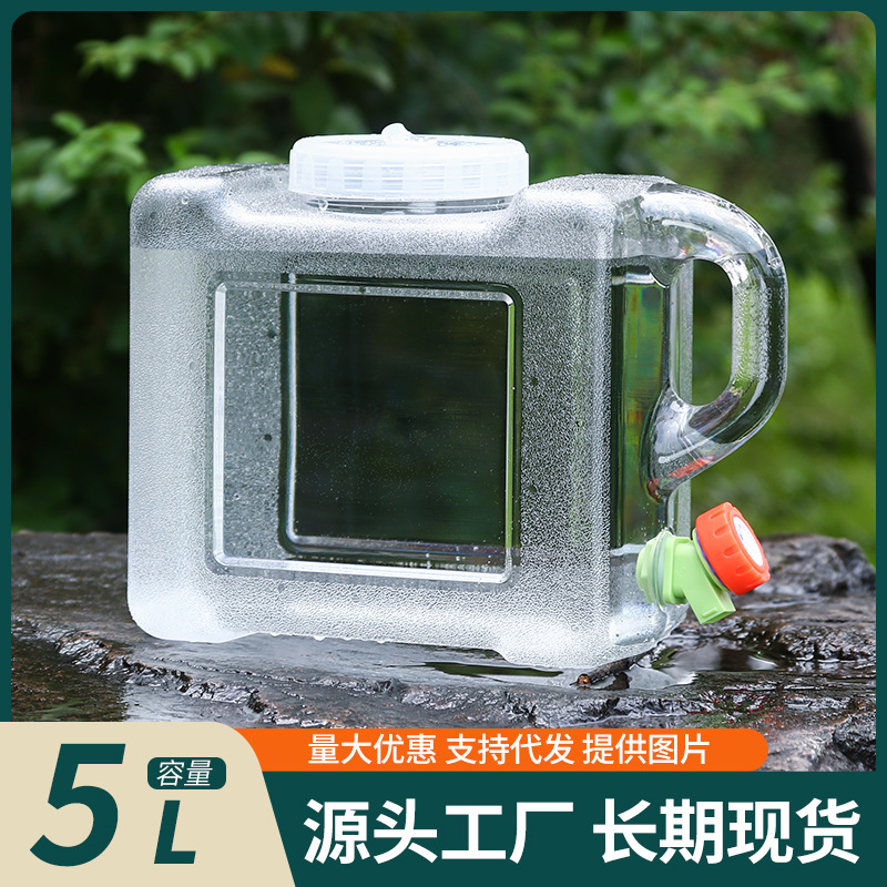 5升透明纯净水桶家用饮水桶 PC户外露营车载自驾游带水龙头储水桶