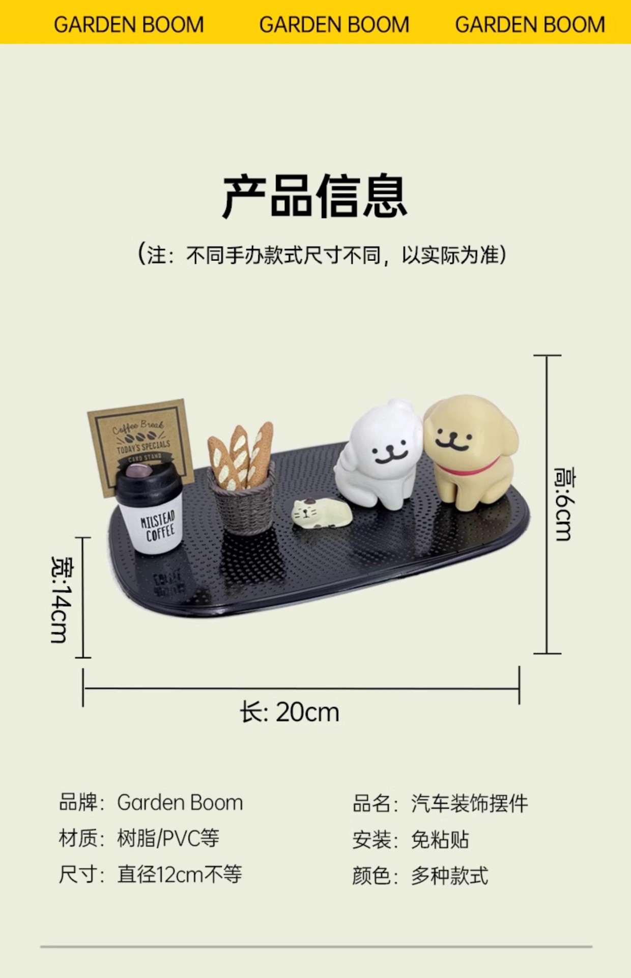 Cross-Border Car Ornaments, Interior Decoration, High-End Light Luxury Women's Car Accessories, Car Center Console Cute Supplies