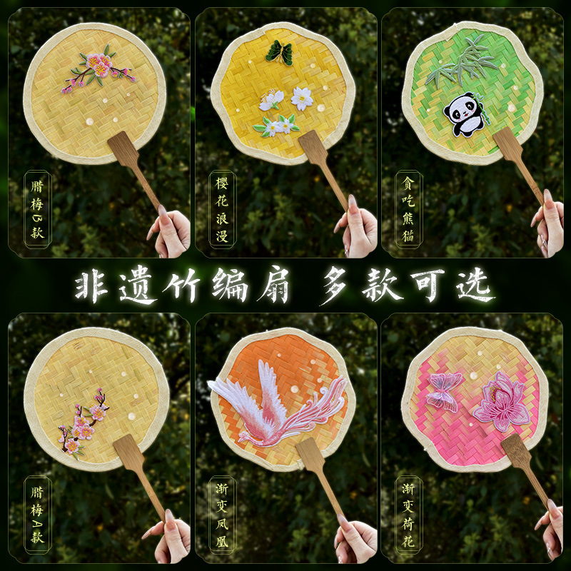 竹扇子 DIY 手作り素材パッケージ 団扇 無形文化遺産 子供親子アクティビティ 古代風 グラデーションカラー 手作りウォームアップ|undefined