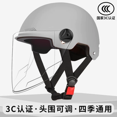 All-season helmet for women, summer Motosiklet kaskı (dəbilqə) - gray-white-long-mirror