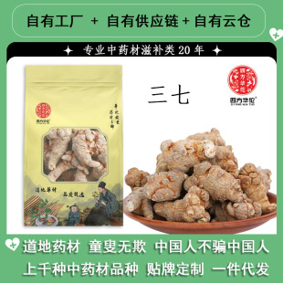 �����ɽ������ș�ğo������ɽ�����������ɽ����37����Ʒ�Č���