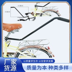 自転車補助棒怠け者児童補助学車神器自転車安全子供車用押しハンドル