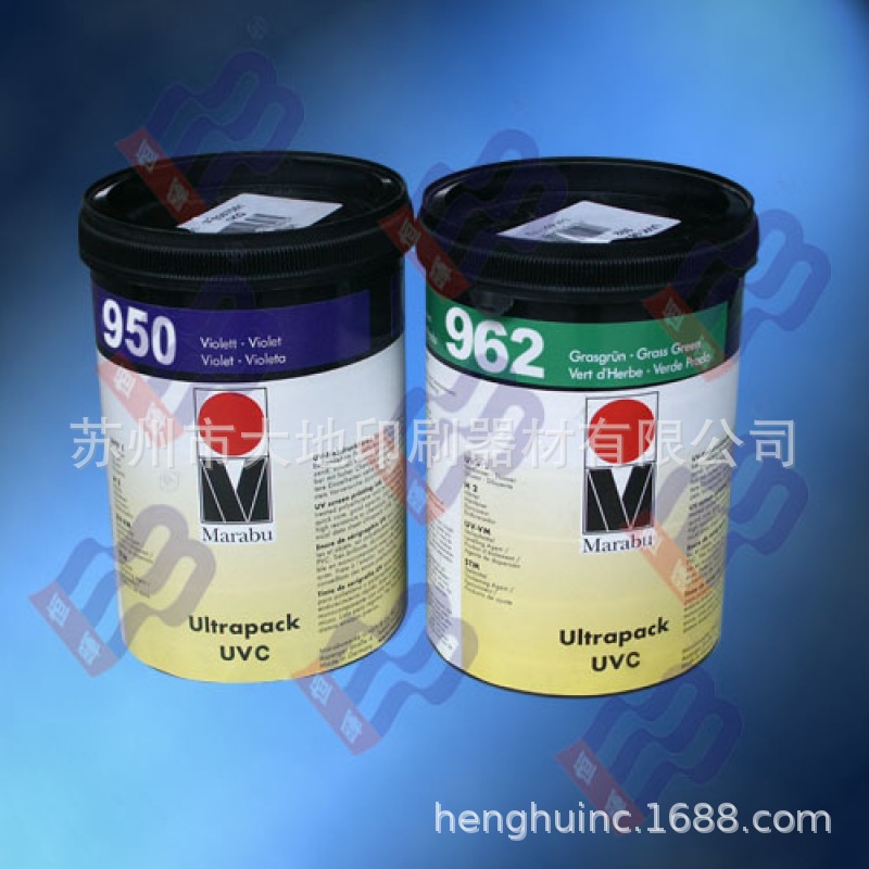 供应德国玛莱宝丝印UV油墨