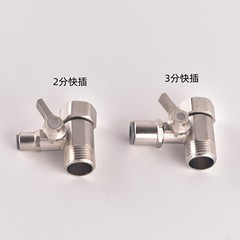 Water purifier water inlet three-way with switch three-way valve 4 minutes to 2 minutes to 3 minutes conversion joint ball valve switch accessories