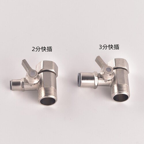Water purifier water inlet three-way with switch three-way valve 4 minutes to 2 minutes to 3 minutes conversion joint ball valve switch accessories
