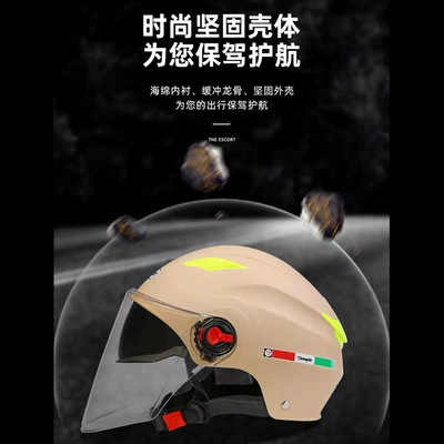 Foreign Trade Electric Vehicle Helmet — Motorcycle Safety Supplies