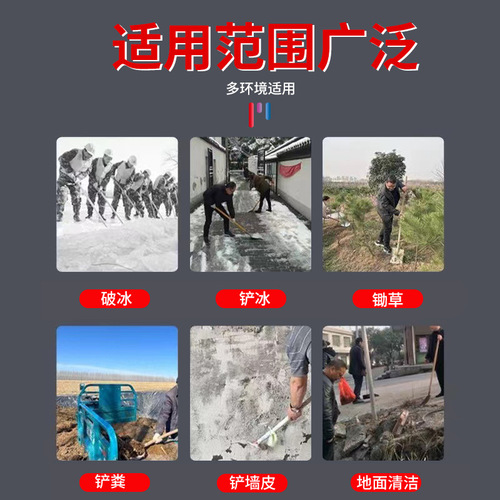 Manganese steel thickened ice-breaking shovel outdoor snow shovel artifact road snow shovel clearing snow flat shovel wooden handle wall shovel