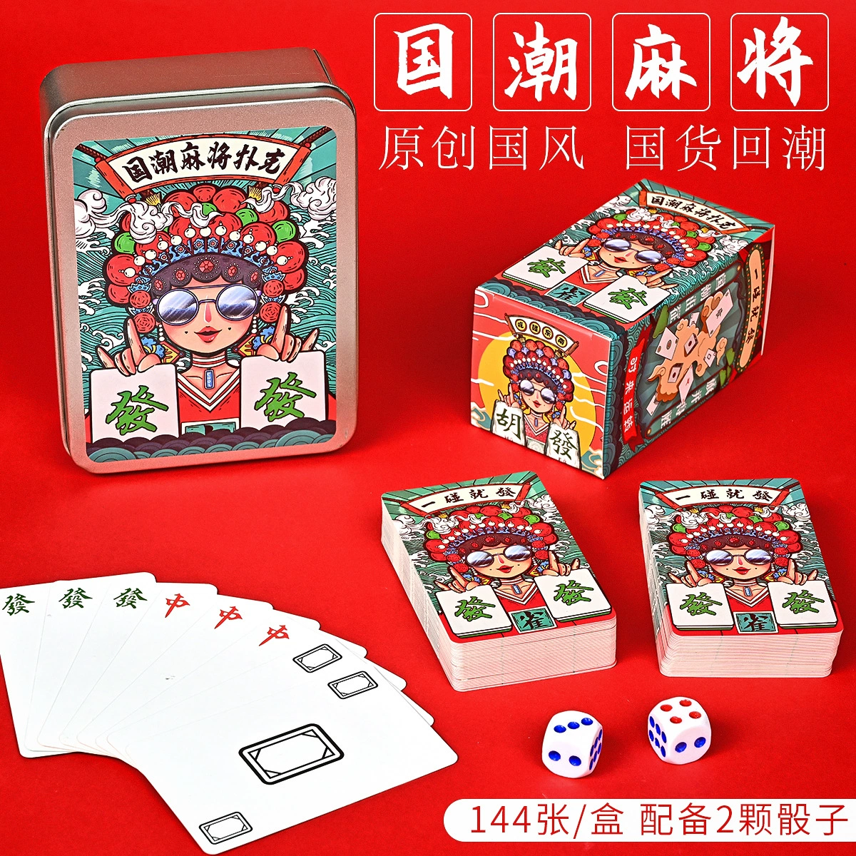 Waterproof handheld travel playing cards for traveling, internet celebrity