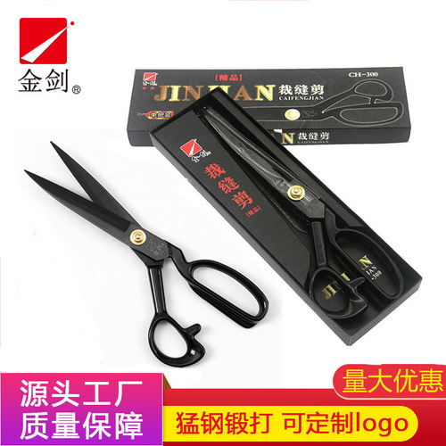 Jinjian Tailor Scissors Manganese Steel Forged Handmade Sewing Garment Scissors Household Sharp Cloth Cutting Scissors Manufacturer Wholesale