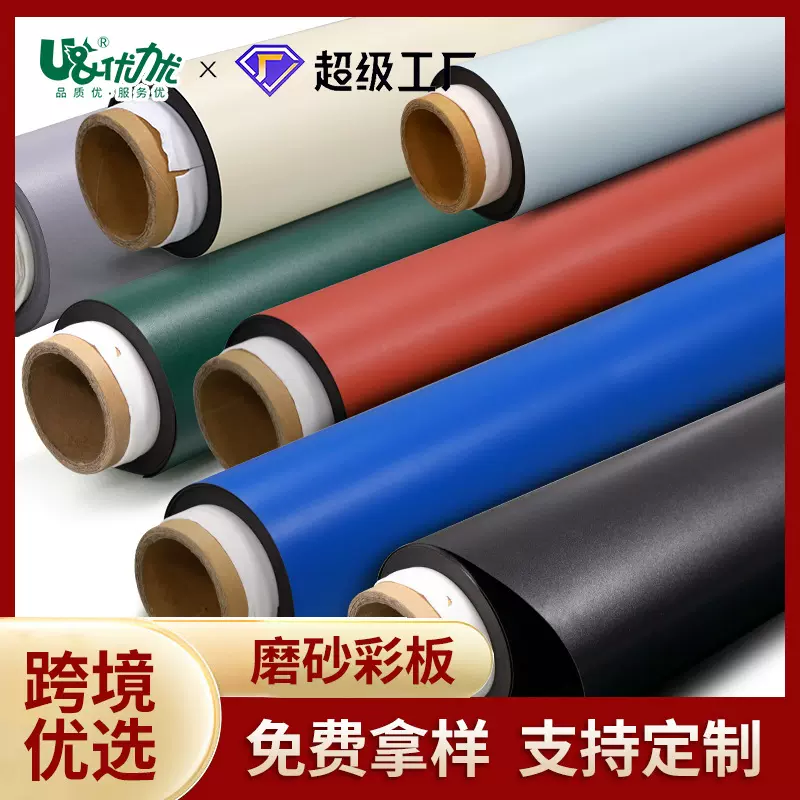 优力优磁性软黑板儿童教学家用创意黑板贴儿童留言板黑板贴软黑板