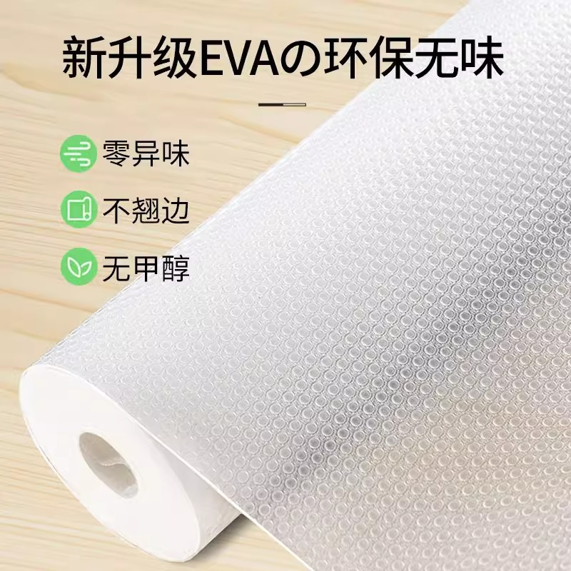 EVA transparent moisture -proof pads