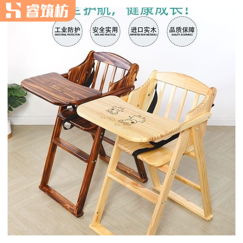 Solid Wood Children's Dining Chair for Home and Commercial Use, Washable Restaurant Hotel Baby Dining Chair, Foldable Portable Dining Chair