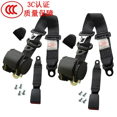 Car seat belt automatic telescopic emergency locking, three-point