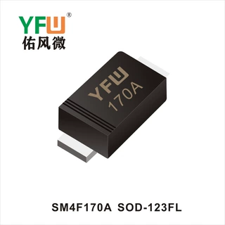 SM4F170A  SOD-123FL贴片瞬态抑制二极管印字170A 佑风微YFW品牌