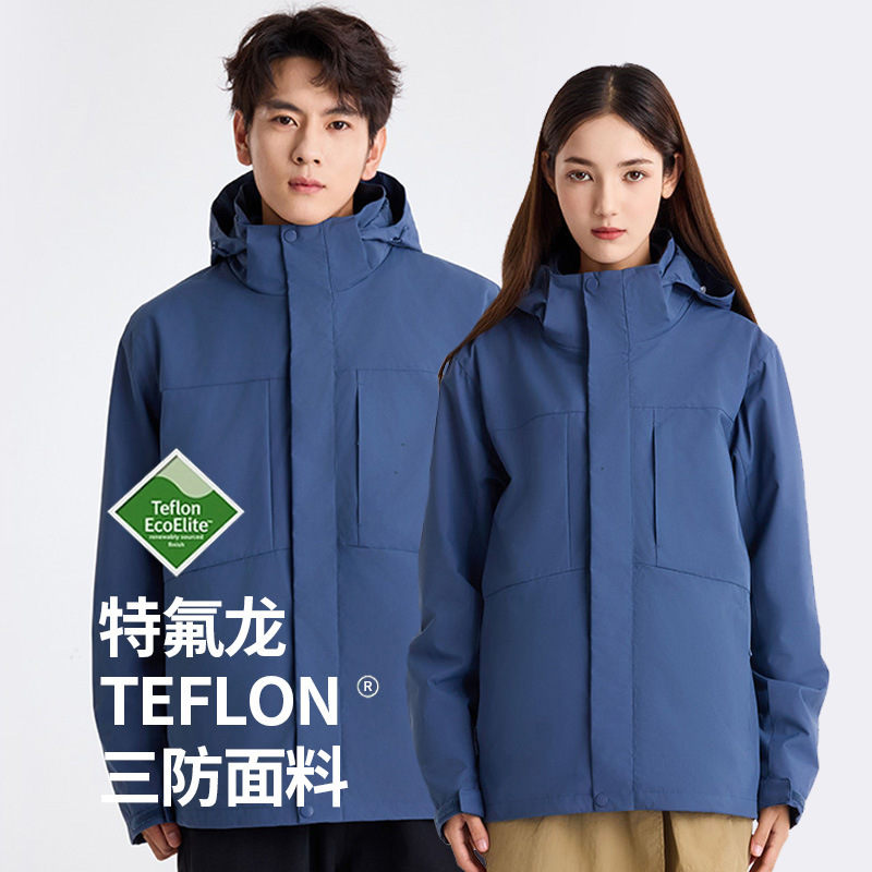 Outdoor Three-in-One Charge Clothes Men's Waterproof and Oil-Proof Work Jacket DuPont Three-Proof Mountaineering Suit Women's Printable LOGO Outdoor Three-in-One Charge Clothes Men's Waterproof and Oil-Proof Work Jacket DuPont Three-Proof Mountaineering Suit Women's Printable LOGO