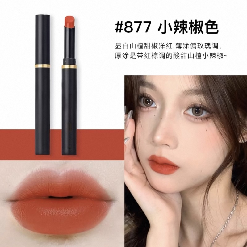 【优质货源】M家AC黑魔杖口红细管柔雾弹大牌哑光口红876.877.893|undefined
