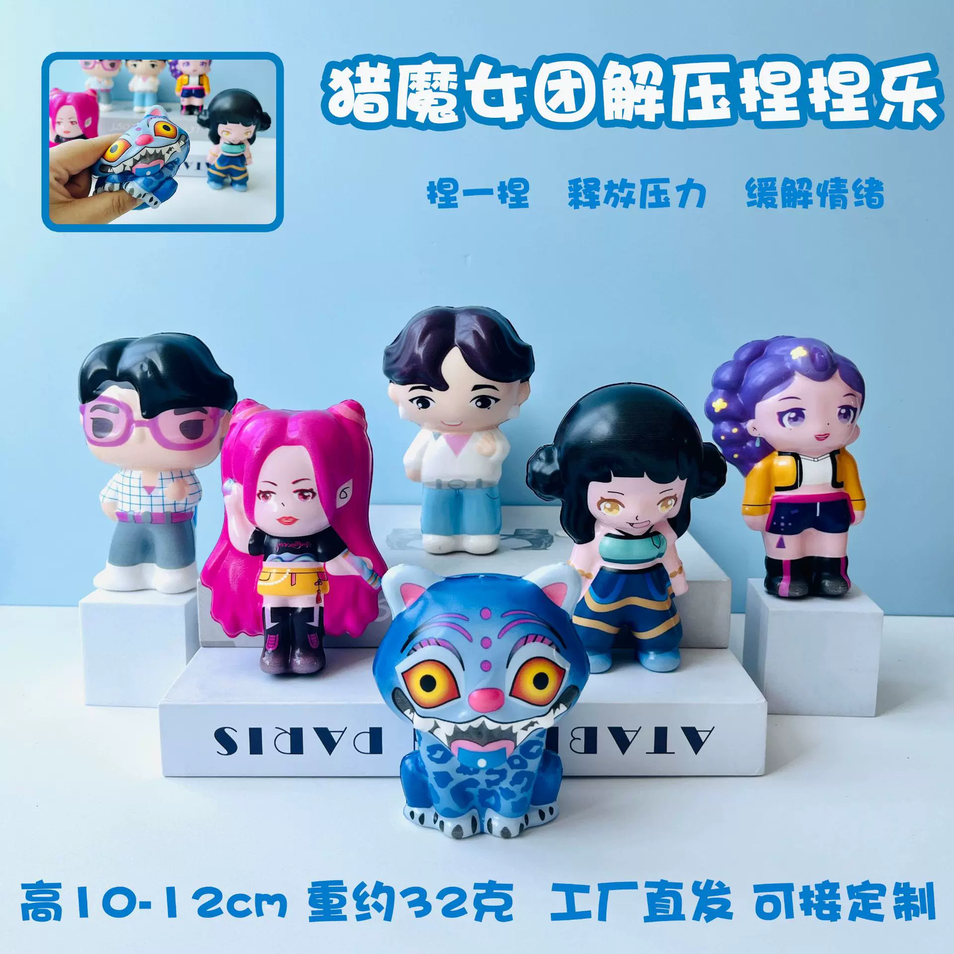 跨境热卖猎魔女团周边k pop demon hunters潮玩公仔解压玩具 现货