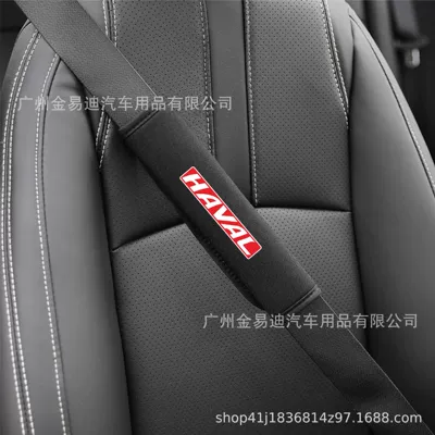 wholesale, Seat belt shoulder pad - harvard-ice-silk-safety-belt-shoulder-pads-1-piece-pack-25cm