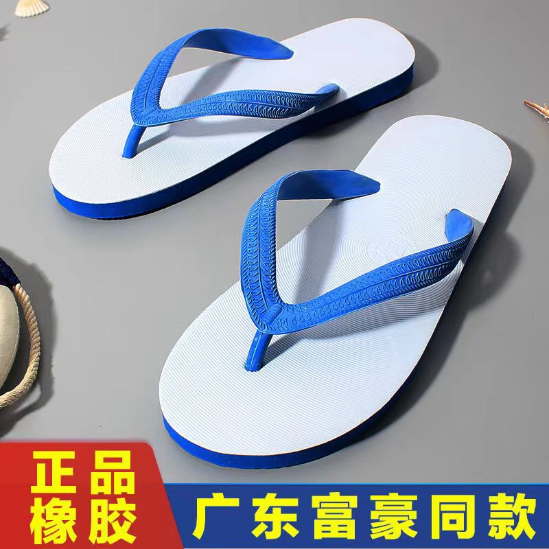Thai Rubber Flip-flops Men's New Fashion Outer Wear Beach Men's Personalized Flip-flops Non-slip Rubber Slippers