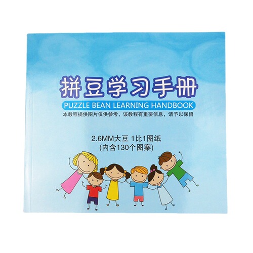 Puzzle Doudou Manual Puzzle Doudou Drawings 1:1 Background Album Handmade DIY Puzzle Pattern Toy Accessories