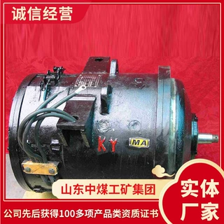 电话出售ZQ-52直流牵引电动机   报价详情出售直流牵引电动机