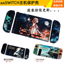 Switch������� �������NS�ʿ� pc�� ����֮ɭ ���� ��100��