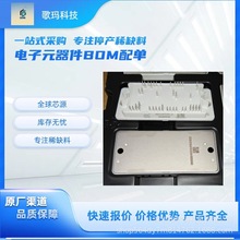 ΢Ƽ MMG300HP065PD-Y1 IGBTģK ԪһվʽBOM