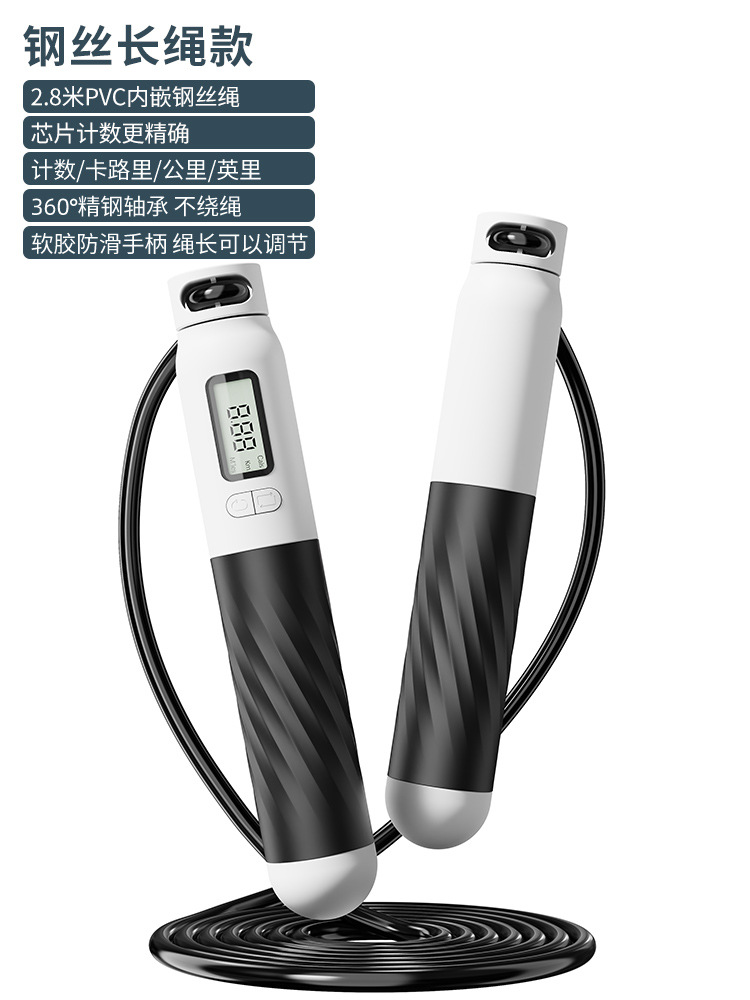 흰색과 검정색 [2.8M 강철 와이어 롱 로프 모델]