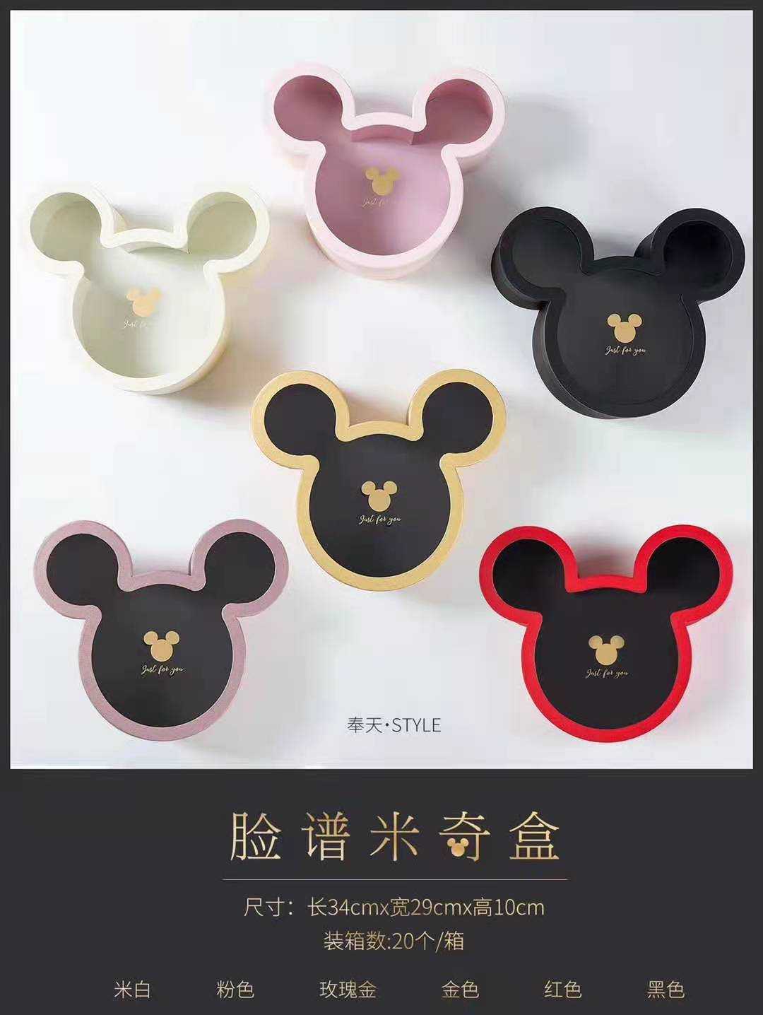 韩式创意米奇抱抱桶鲜花包装盒玫瑰花束礼盒圣诞节礼品盒