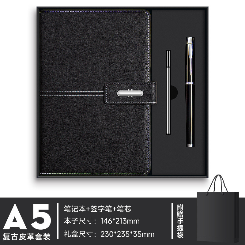 高档a5笔记本定制礼盒套装商务办公保温杯套装高颜值企业礼品送礼|undefined
