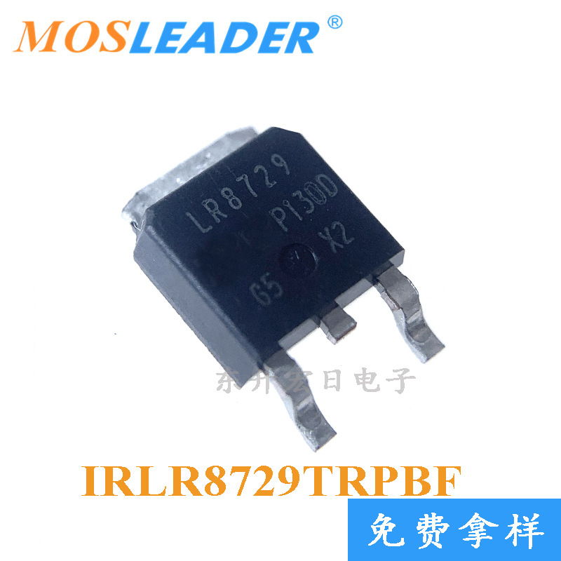 请咨询客服后下单 30V  场效应管 IRLR8729 TO252 IRLR8729TRPBF
