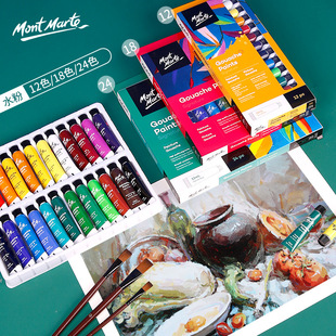 Montmartre Gouache Paint Set Factory Direct Sales 12ml Kidsren's Watercolor Acrylic Painting Tools 24 Colors Gouache Paint