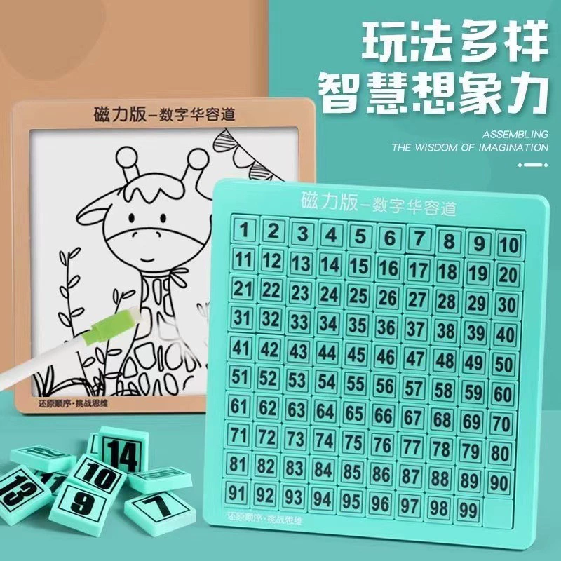 Digital magnetic Fifteen game, умная игрушка, интеллектуальная логическая головоломка, Хуанжун