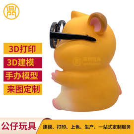 现模供应手办搪胶动漫公仔 搪胶儿童硅胶玩具供应 惠州塑胶玩具