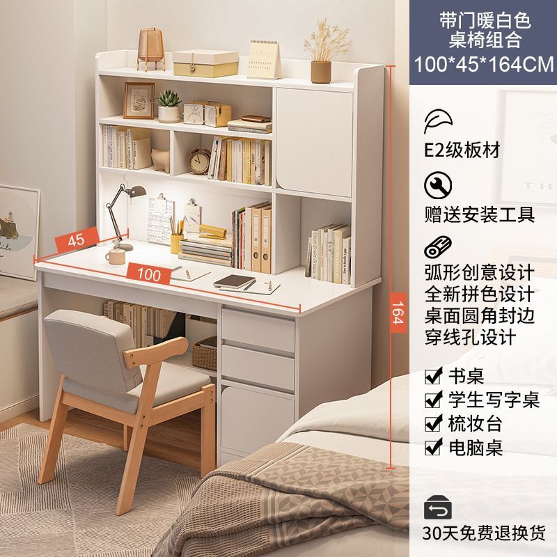 [테이블과 의자 조합] 웜화이트(도어포함) 100CM