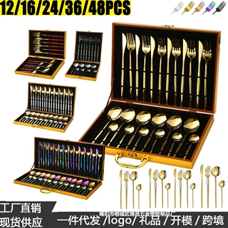 亚马逊不锈钢餐具24件套套装跨境葡萄牙牛排刀叉勺礼盒套装西餐具