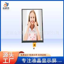 金视界8寸IPS液晶显示屏800*1280人脸识别门禁MIPI接口LCD工控医