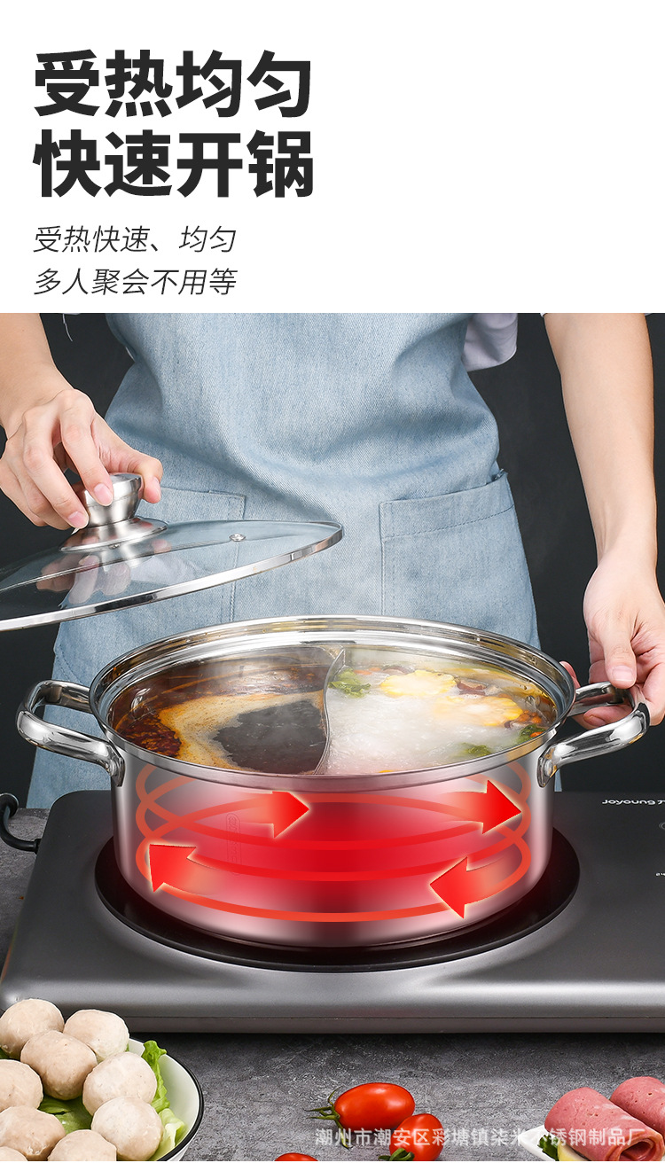 不锈钢火锅详情页_12.jpg