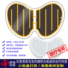 ���􎧌���ʯīϩ늟�Ƭӆ�Ʈ��������|̼�{�׹�Ƭ�t��ӟ�Ĥ�ӹ�