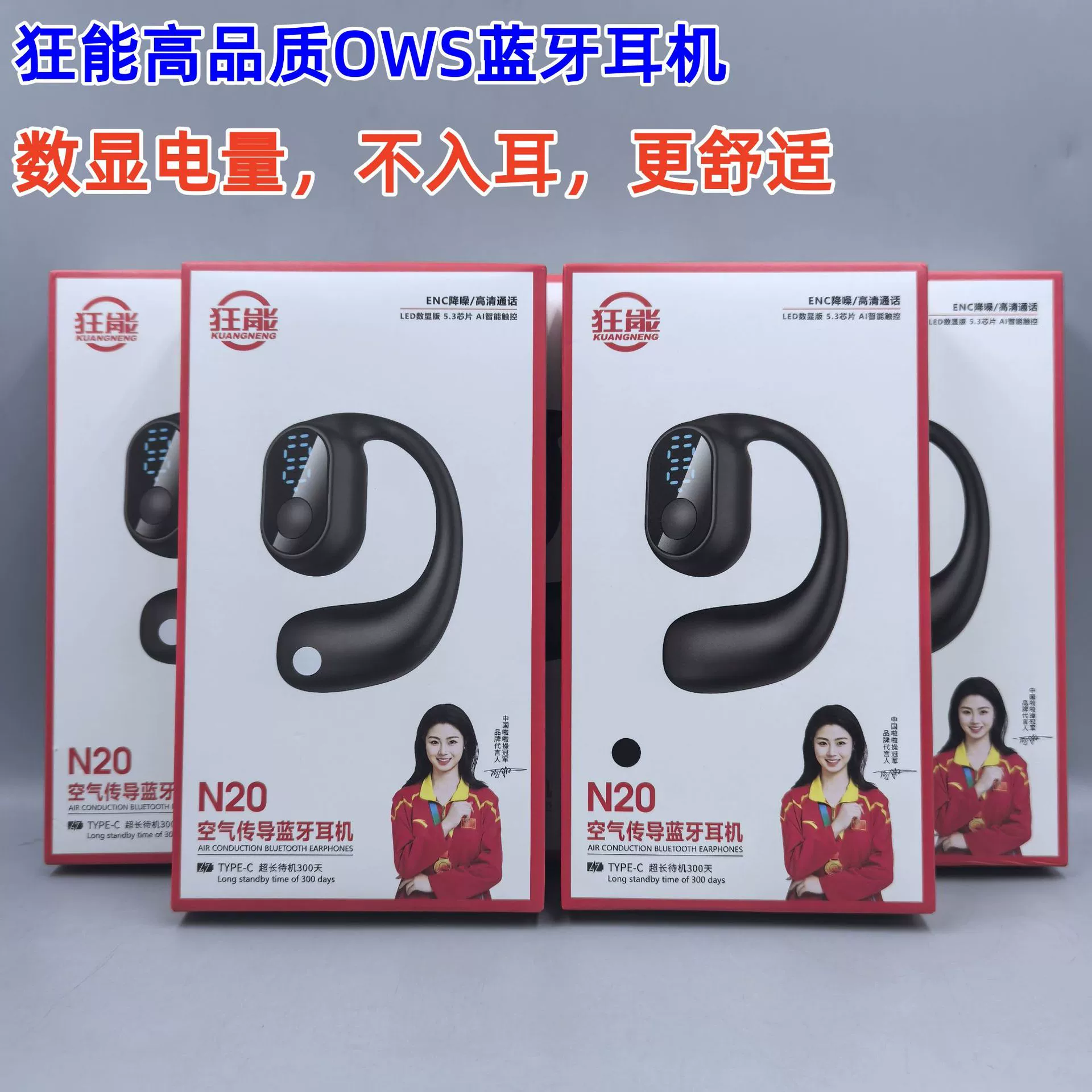 Кряк OWS Bluetooth гарнитура LED умный цифровой дисплей сверхдолгоcрок батареи беспроводная наушник-установка в одно ухо для игровой эксплуатации низкая задержка
