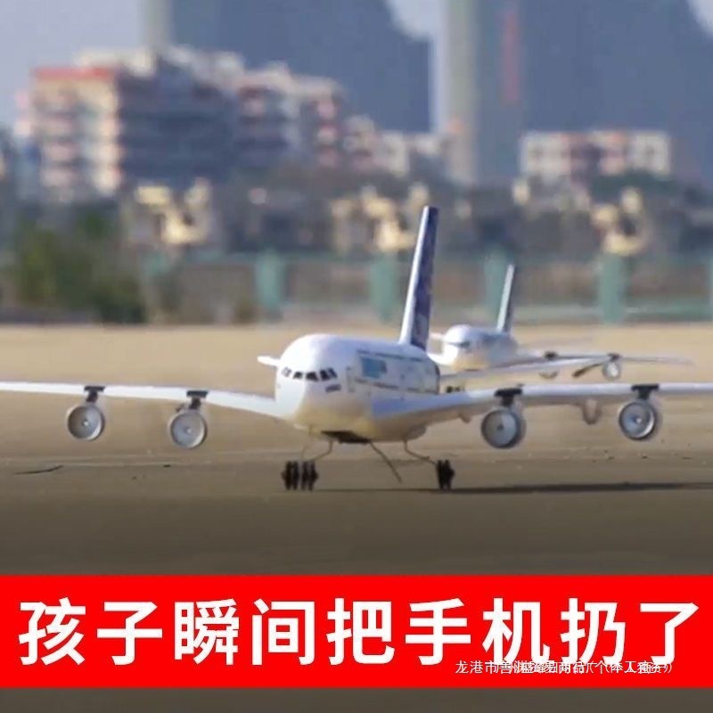 2025 Toys New Remote Control Aircraft Toy Model Aircraft Model Fixed Wing Adult Artificial Glider Foam Kidsren