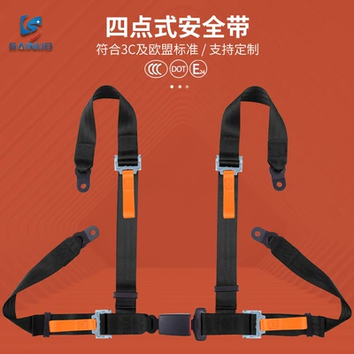 Manufacturer Wholesale Kart Racing Safety Belt Quick Release Four-Point Safety Belt Automatic Tightening Safety Belt (Car seat belt) - snj4a02-black
