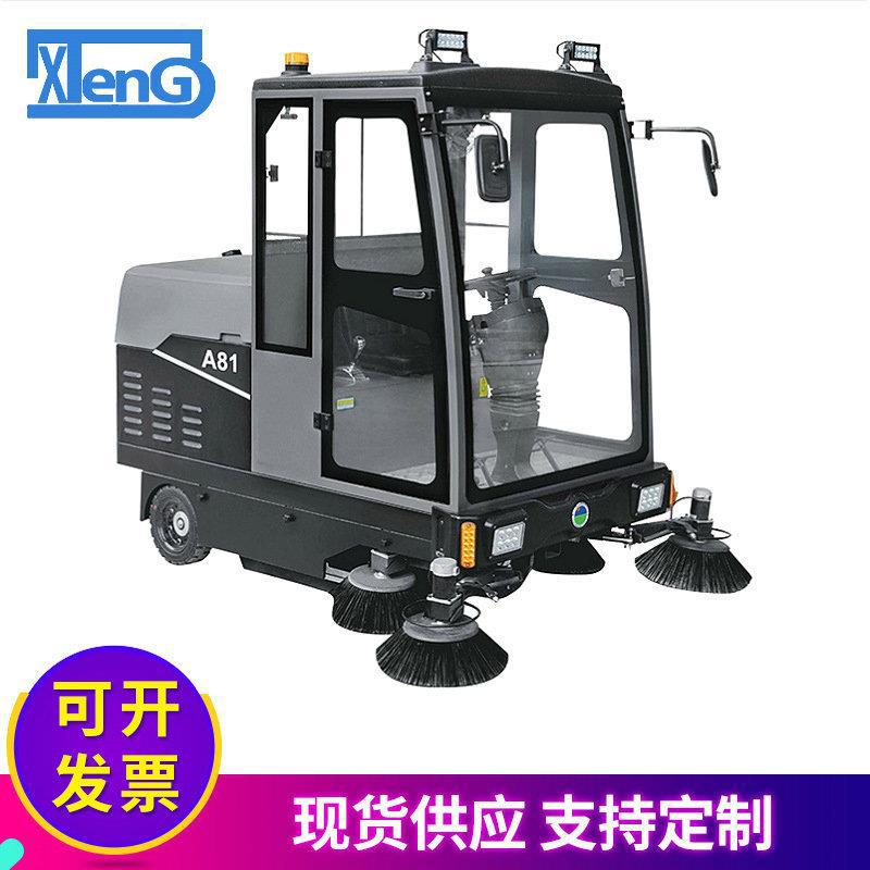 A81驾驶式洗地机工厂工业车间商用擦地机车库超市用擦地机