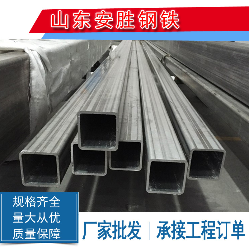 批发销售 Q460D机械用方管 尺寸齐全 Q460E高强度矩型管切割零售