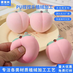 ��������PU����ֲ�q�ӹ��≺���z������z������|���q�ӹ�