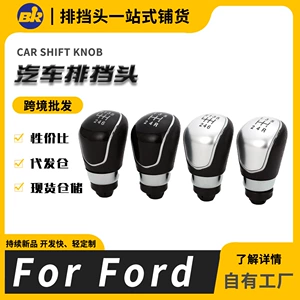 Yeni Ford Focus Fiesta Avtomobil Sürət Qutusu Dəstəyi
