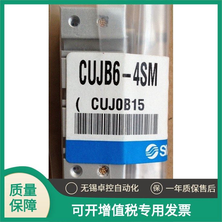SMC全新原装CUJB6-4SM 