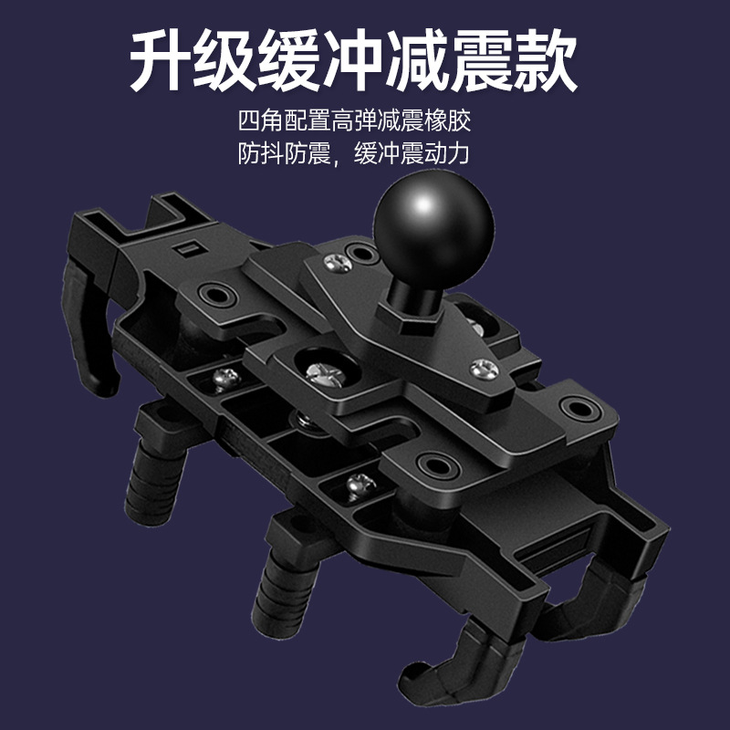 Motocicleta soporte de teléfono móvil motocicleta viaje al aire libre motocicleta batería coche teléfono móvil soporte de navegación a prueba de golpes Universal