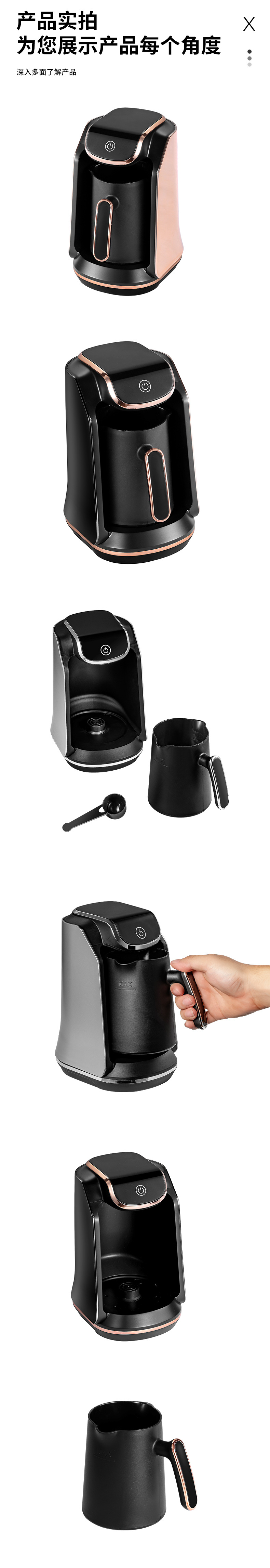 跨境咖啡机 热咖啡牛奶机 便携式烧水煮茶器 煮咖啡壶咖啡杯详情9