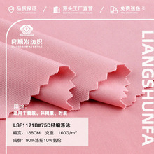 75D������Ӿ���� 160g�찱����ƽ�y����ᘿ��� �������e���b����